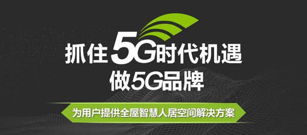 艾臣高端智能门窗报名2020门窗经销商大调查，彰显品牌影响力！