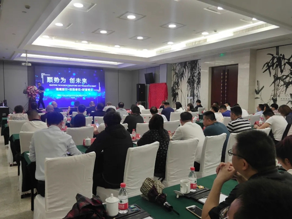 海鹰股份“顺势为，创未来”创造者说•财富峰会圆满落幕
