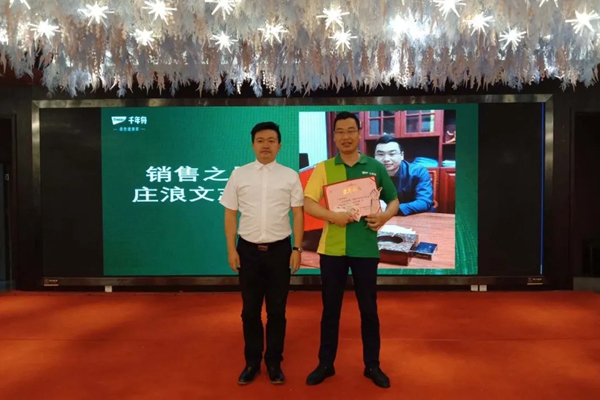 千年舟·柏菲伦2020品牌服务商会议暨远航训练营圆满落幕