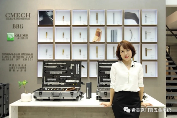 CMECH希美克登陆“云”端广交会 时尚主播分享“五金的艺术” 