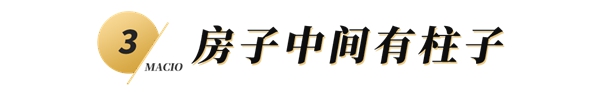玛格全屋定制：3种解决方案帮你搞定奇葩户型