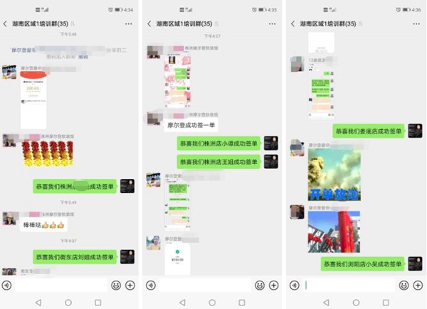 摩尔登用实际行动来证明 2020我们赢在运营！