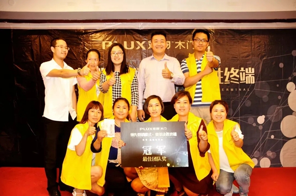双羽木门以重构时尚战略开启2020，邀您共创财富未来！