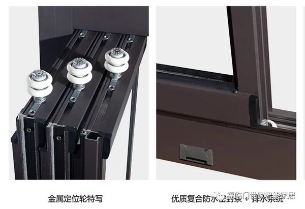 福临门世家门窗告诉你 为什么门窗五金是门窗的心脏