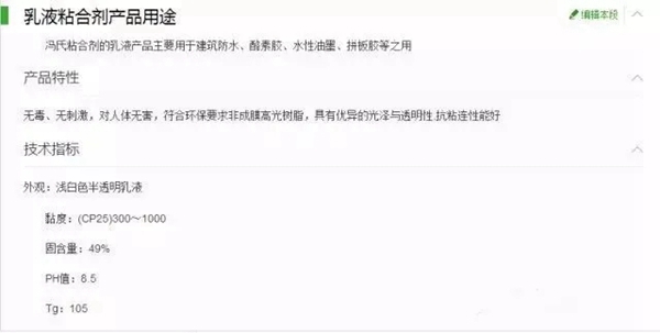 爱·致尚：基膜为什么会有味道？
