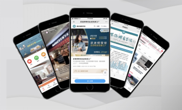 蝶依斓软装一周新签四店 靠的是数字化赋能