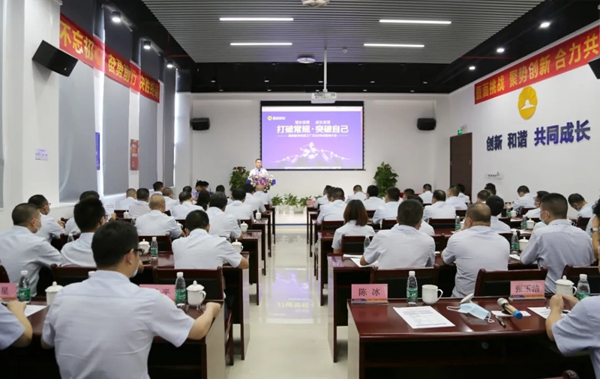 展辰新材珠海工厂2020年经销商会议圆满结束