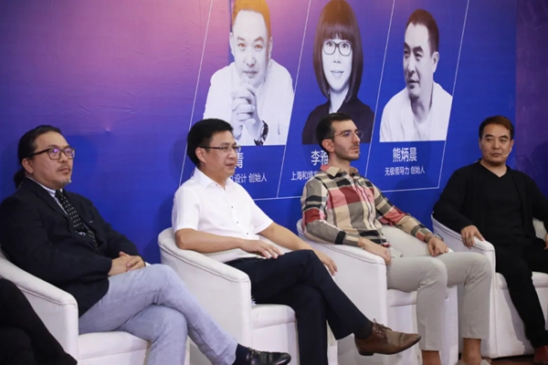 研几门窗住宅设计师高端对话暨全国合伙人招募活动成功举行