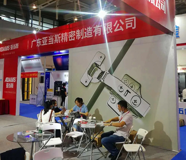 亚当斯全屋定制功能五金亮相第四届中国系统门窗全屋定制博览会