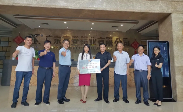 四会市工商联（总商会）领导莅临广东高登铝业集团参观指导
