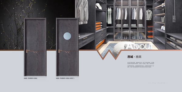万嘉信木门以发展为主线，做强主产业，发展新产业|华东品牌推荐