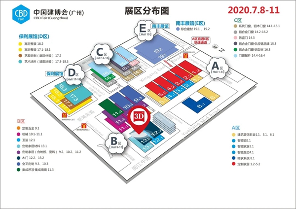 3D无漆木门为您送上一份中国建博会（广州）逛展攻略