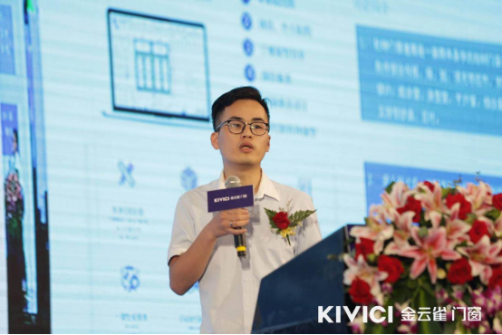 金云雀门窗十周年庆典暨6·18新品发布会盛大举办