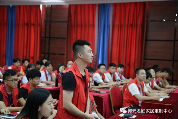 邦元名匠2+1精英培训营圆满结束