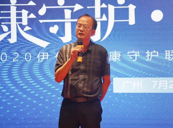 伊仕利家居三大系统正式发布 守护月发布会圆满成功