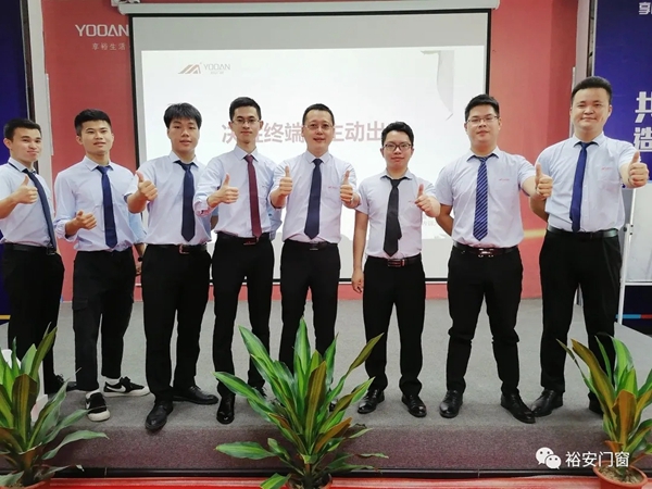 裕安门窗举行2020营销中心团建内训