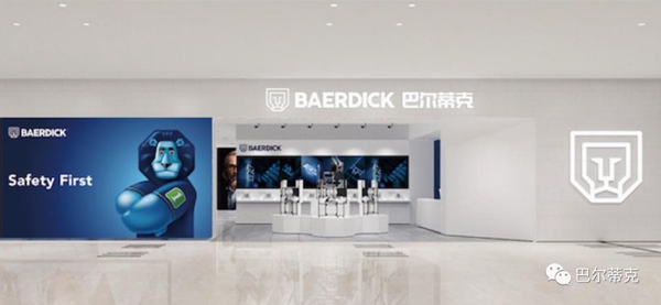 巴尔蒂克系统门窗荣获德国设计奖 巴尔蒂克蓝闪耀世界舞台 巴尔蒂克系统门窗荣获德国设计奖 巴尔蒂克蓝闪耀世界舞台