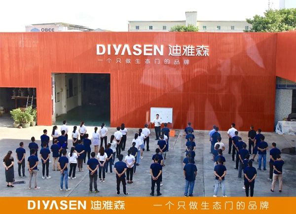 迪雅森生态门2020中国建博会之行圆满落幕