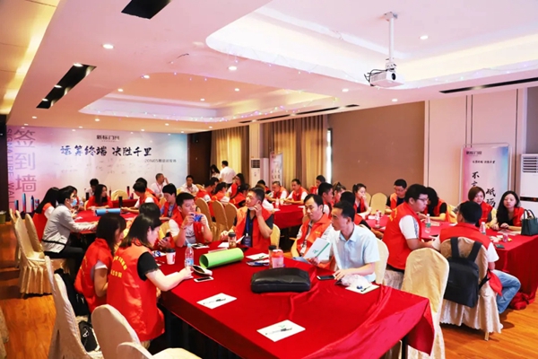 新标门窗商学院20N05期培训圆满结束