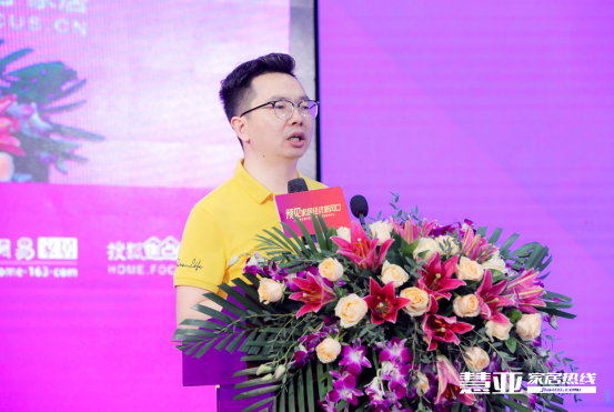 2020第五届中国大定制家居营销发展论坛暨家居品牌金菠萝奖颁奖典礼盛大召开！