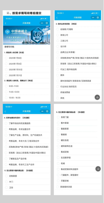观展攻略：一文带你玩转2020中国建博会（广州）15.4江西·安义建材馆！
