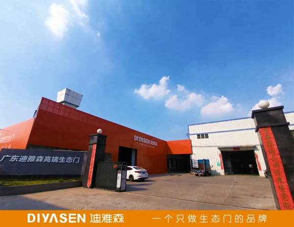 迪雅森生态门2020中国建博会之行圆满落幕