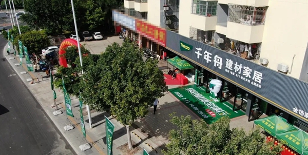 千年舟·柏菲伦绿色健康全球行海南站震撼首发
