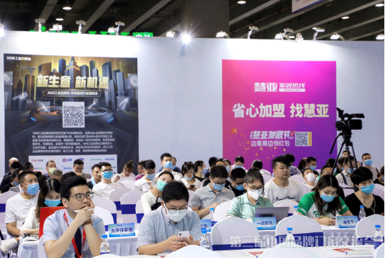 2020第三届中国品牌门窗交流大会促进行业思考新零售与新技术的新趋势