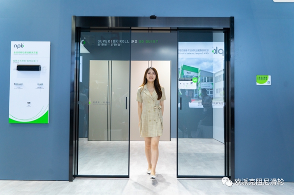 欧派克五金全空间移动系统解决方案向美好进阶