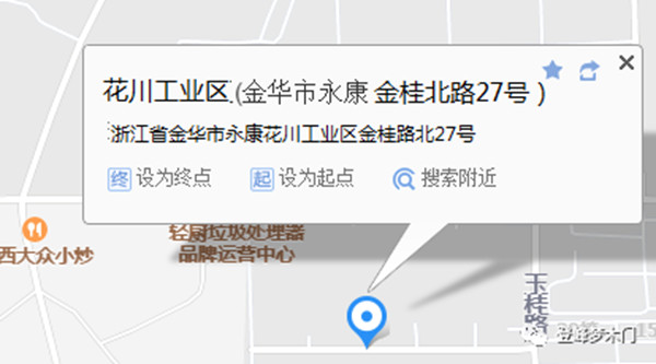 登峰梦木门与您相约第十一届永康门博会
