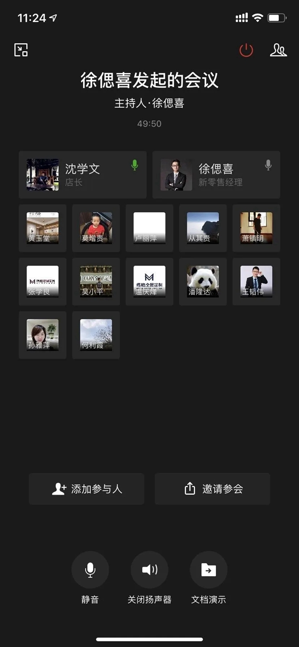 玛格全屋定制：新零售收款超百万的秘诀是什么？