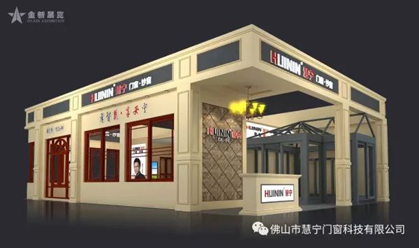 2020中国建博会（广州）门窗企业参展名单抢先看！