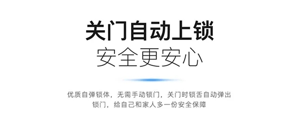 KUB智能锁KUB-A9超薄全自动智能锁正式上线
