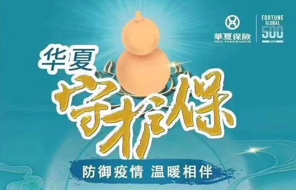 莫干山全屋定制2020年年中回顾