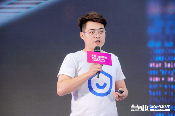 2020第五届中国大定制家居营销发展论坛暨家居品牌金菠萝奖颁奖典礼盛大召开！