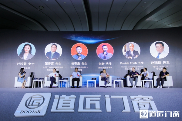 道匠门窗品牌全球发布 瞄准门窗行业高端市场