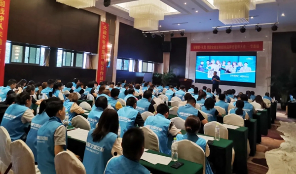 顶固全屋定制2020超商赋能计划全面启动