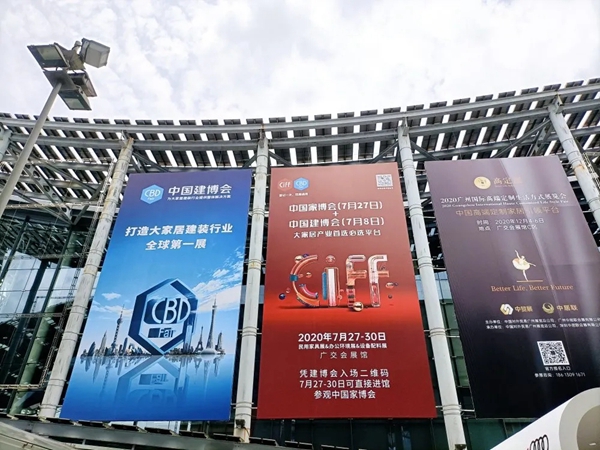 威亚森门窗建博会后诚邀数百位合作商参观佛山生产基地