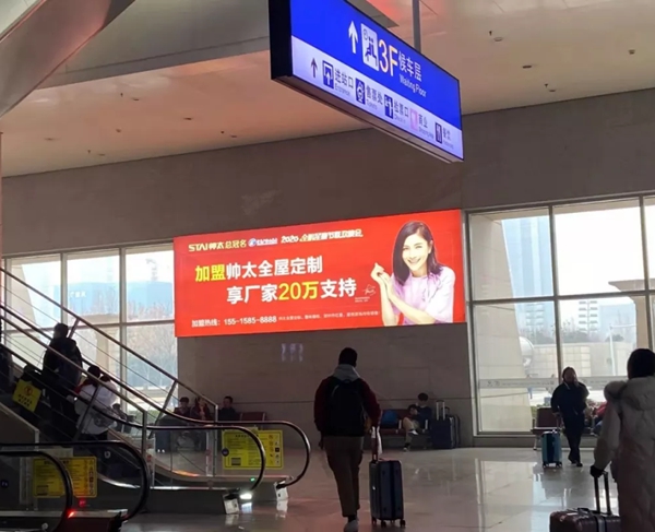 帅太全屋定制上半年品牌之旅 闪耀中原大地