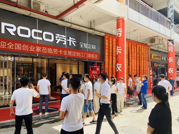 劳卡全屋定制探访5千万大商寻成功秘诀