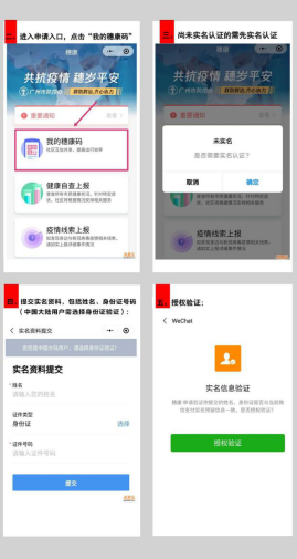 观展攻略：一文带你玩转2020中国建博会（广州）15.4江西·安义建材馆！