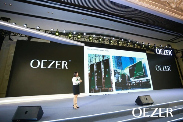 欧哲门窗战略合作伙伴峰会暨CIS系统升级全球发布会隆重开幕 欧哲门窗战略合作伙伴峰会暨CIS系统升级全球发布会隆重开幕