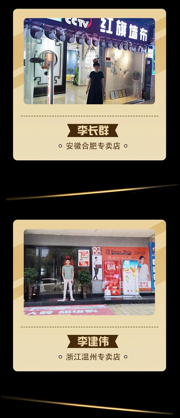 红旗·轩尼诗2019经销商年度荣誉榜火热出炉