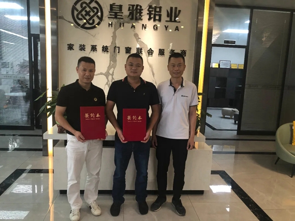 皇雅铝业不忘初心勇往直前 中国建博会广州展会圆满落幕