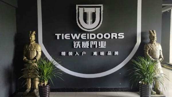 铁威门业直播带货 深耕市场优势凸显
