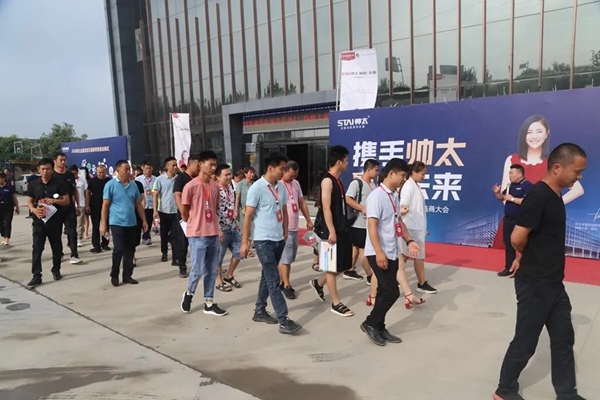 帅太全屋定制7月份第二场选商会圆满结束 帅太全屋定制7月份第二场选商会圆满结束