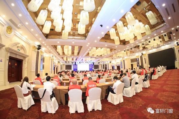 富轩全屋门窗新品新形象荣耀发布 发布会圆满落幕