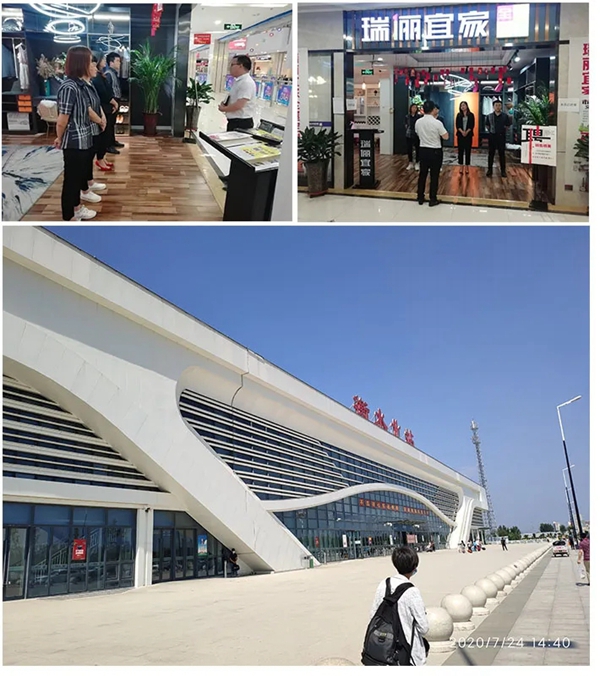 瑞丽宜家驻点托管式帮扶临泉和衡水正式开启