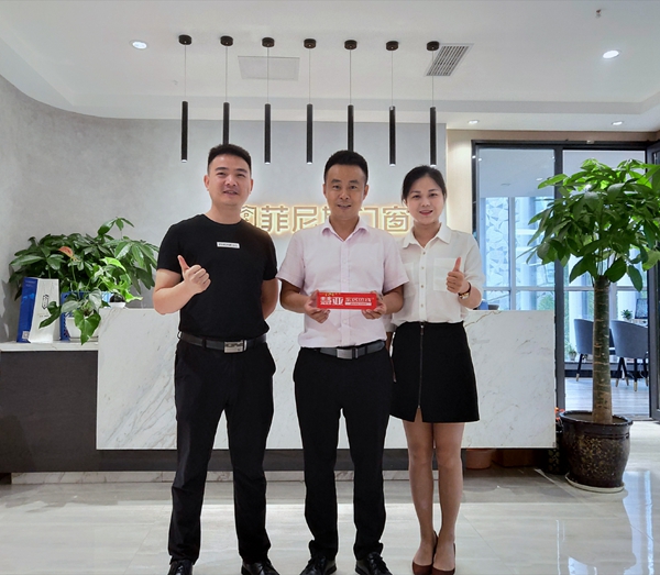 慧亚区域走访|菲尼斯门窗总经理周江涛：全面升级营销服务体系