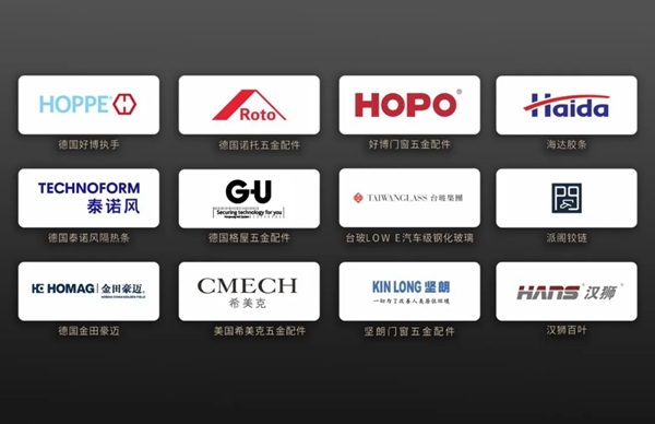 新标门窗再次霸屏高铁 彰显品牌实力